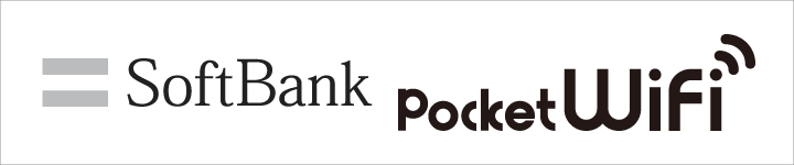 SoftBank Pocket Wi-Fi